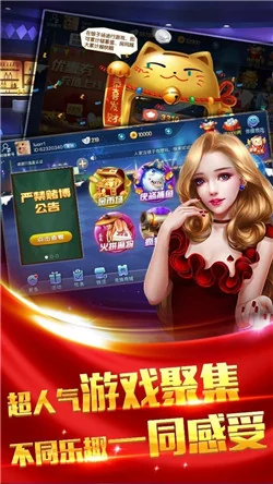 728game官方版一言纸上战争棋牌图3 728game官方版一言纸上战争棋牌图3